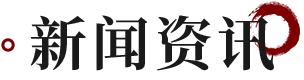 濟南永孚信商(shāng)貿有(yǒu)限公(gōng)司